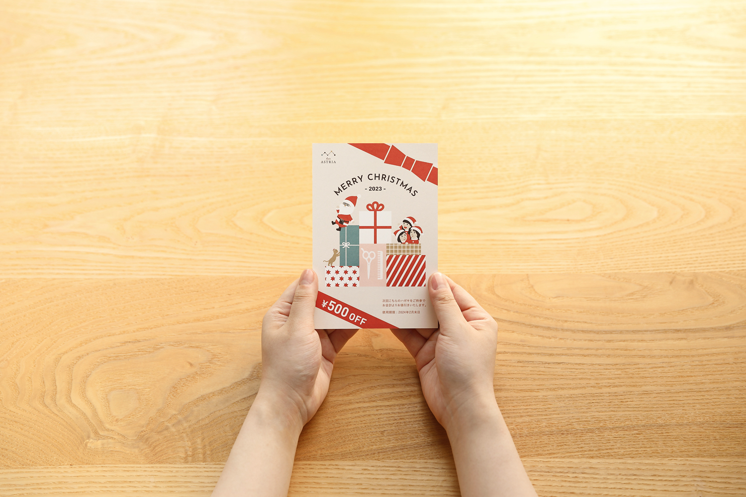 美容室のDMハガキデザイン_愛知県岡崎市 Hair ASTRIA(ヘアーアステリア)