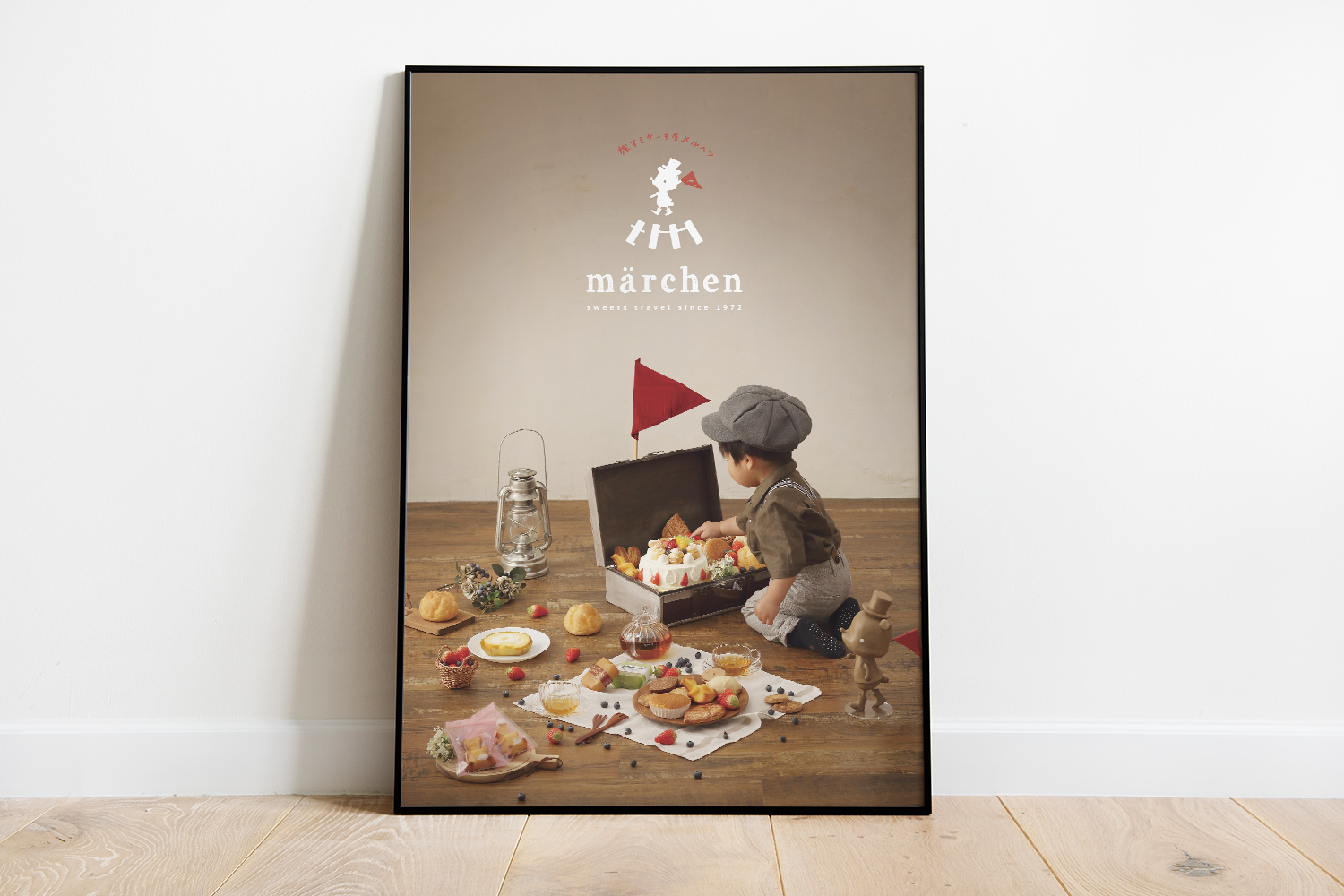 ケーキ屋のポスターデザイン_大阪府河内長野 旅するケーキ屋メルヘン（marchen）