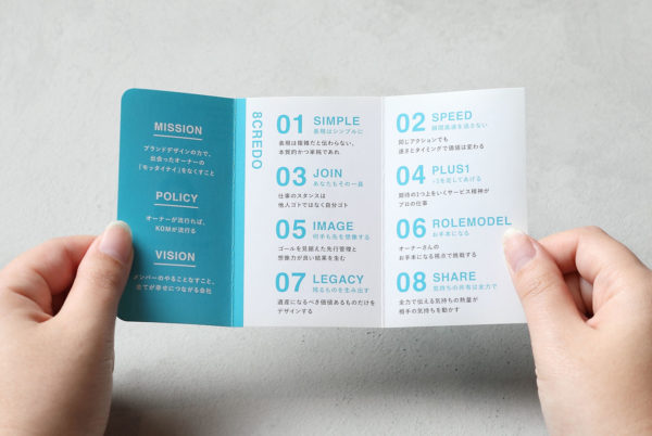 デザイン事務所のクレドカードデザイン