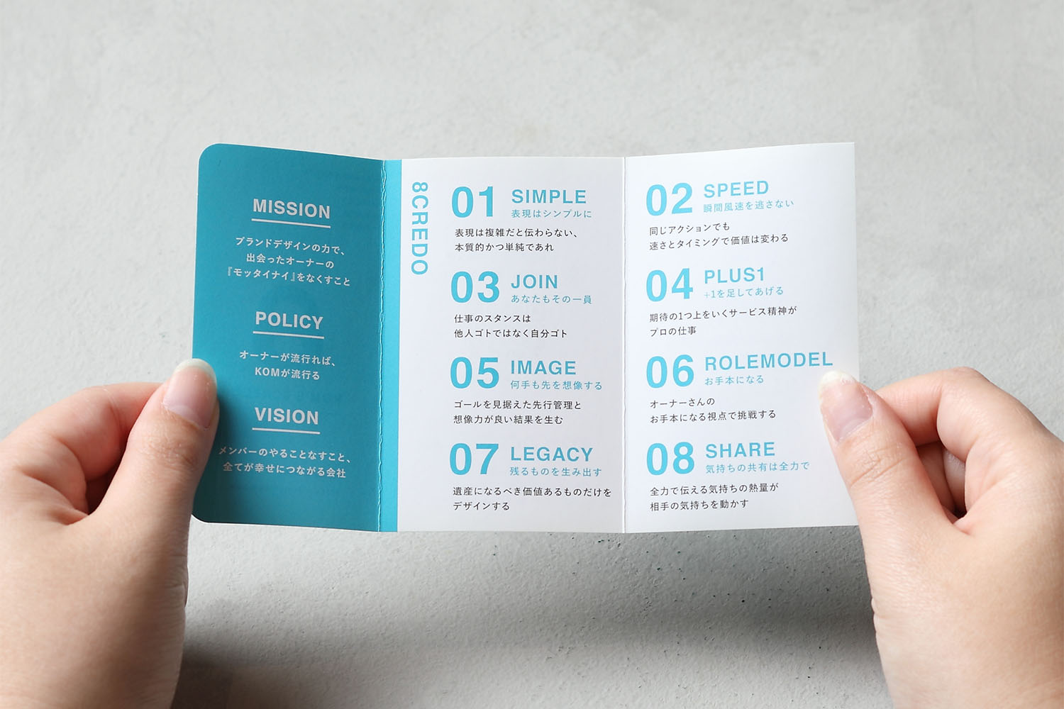 デザイン事務所のクレドカードデザイン_愛知県名古屋市 株式会社コムデザインラボ