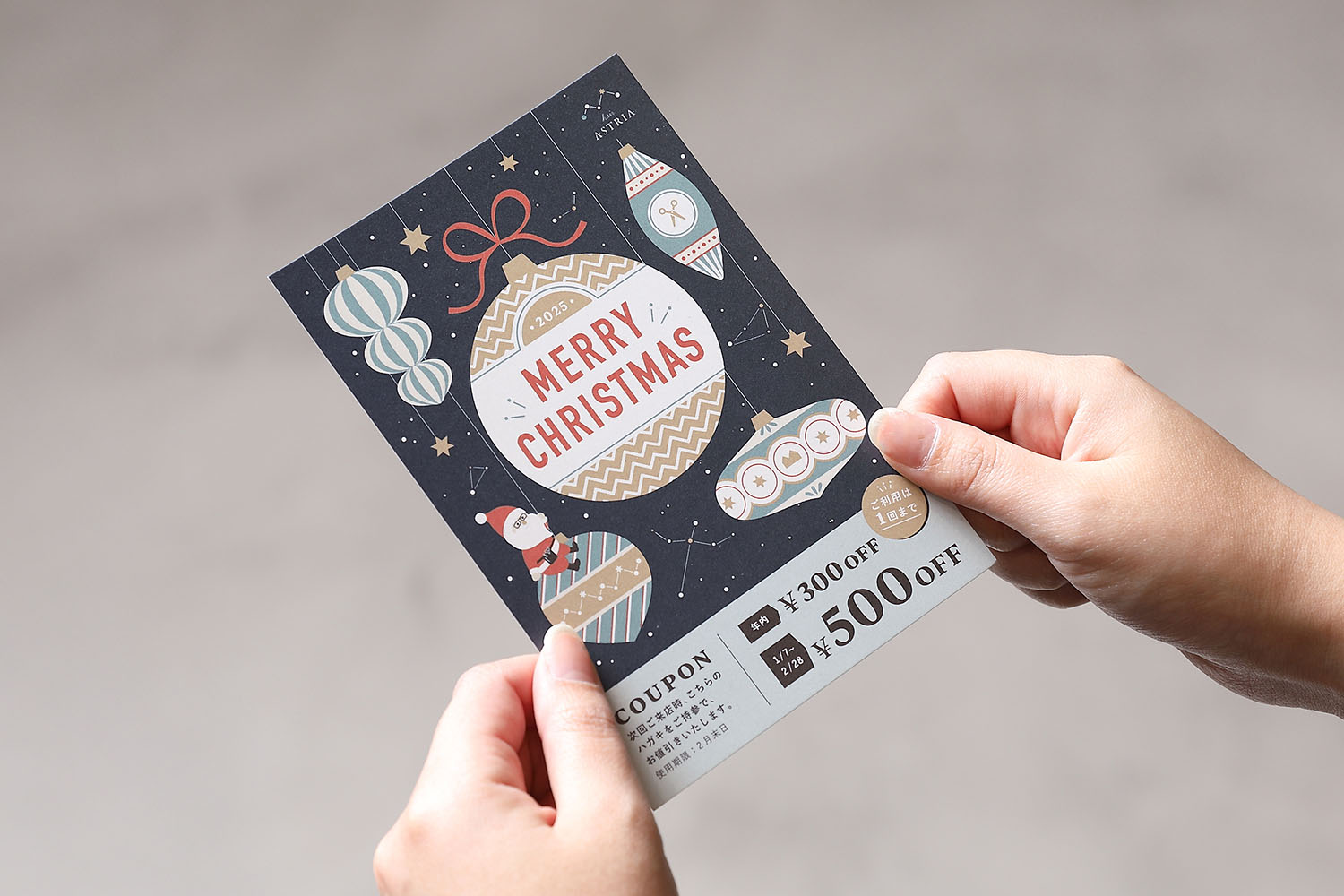 美容室のDMハガキデザイン_愛知県岡崎市 Hair ASTRIA(ヘアーアステリア)