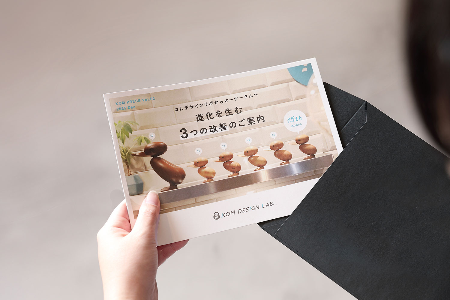 デザイン事務所のパンフレットデザイン_愛知県名古屋市 株式会社コムデザインラボ