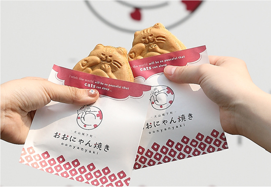 おおにゃん焼き