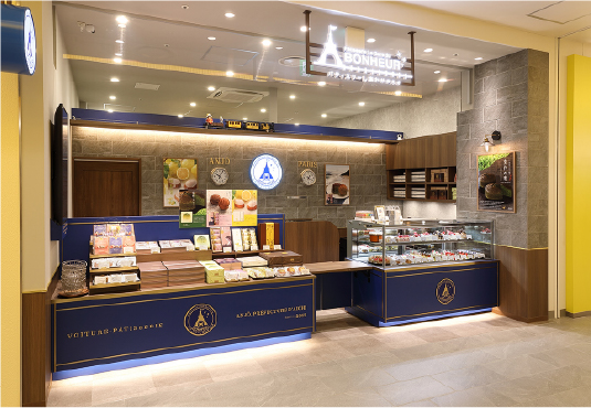 しあわせのえき