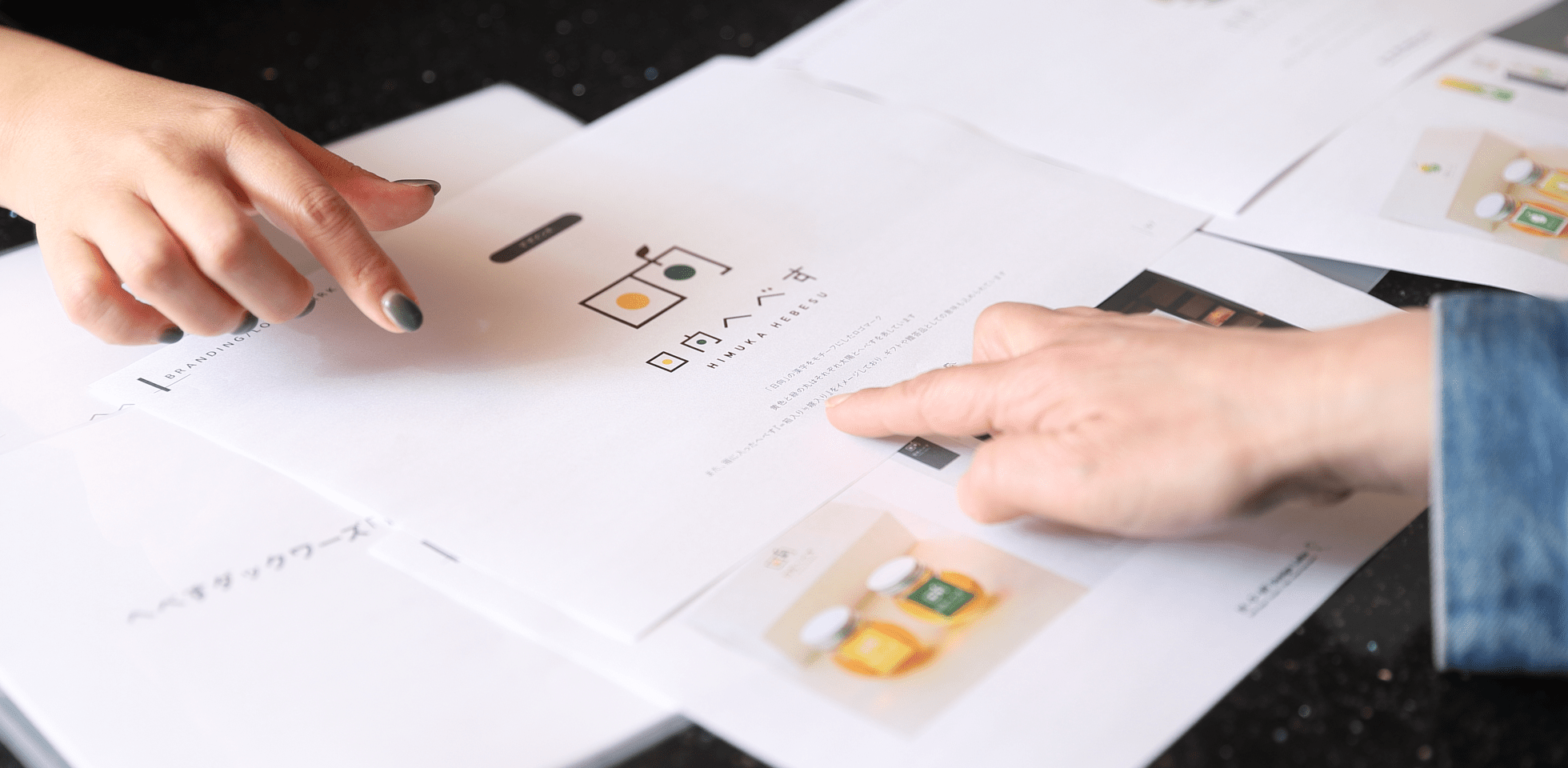 日向へべすロゴ資料