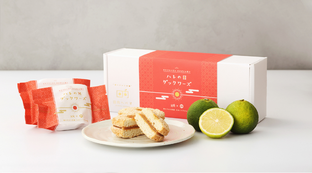 ハレの日ダックワーズ