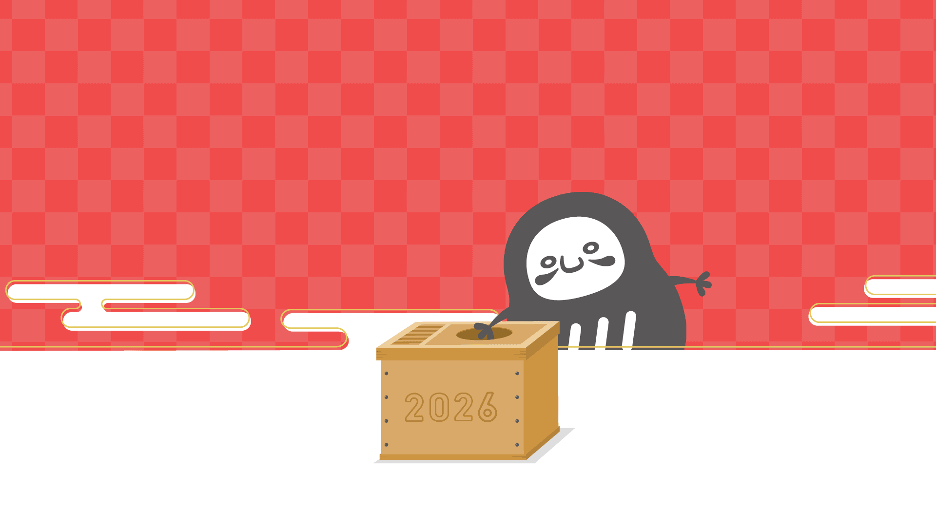 おみくじ振ってるアニメーション