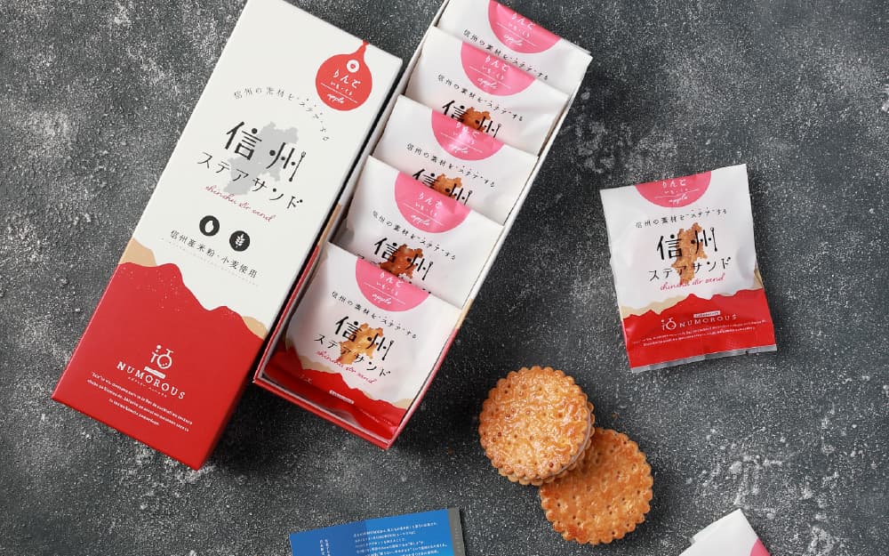 信州ステアサンド